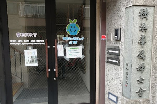 神奈川・横浜中華街・水墨画】初心者歓迎！未知の水墨画を描いて