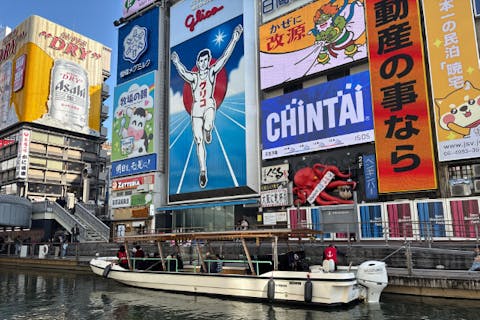 【大阪府・大阪市・クルージング】ミナミの中心地を船上から眺める！道頓堀クルーズ