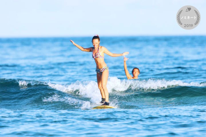 サーフサイドサービス ハイサイ