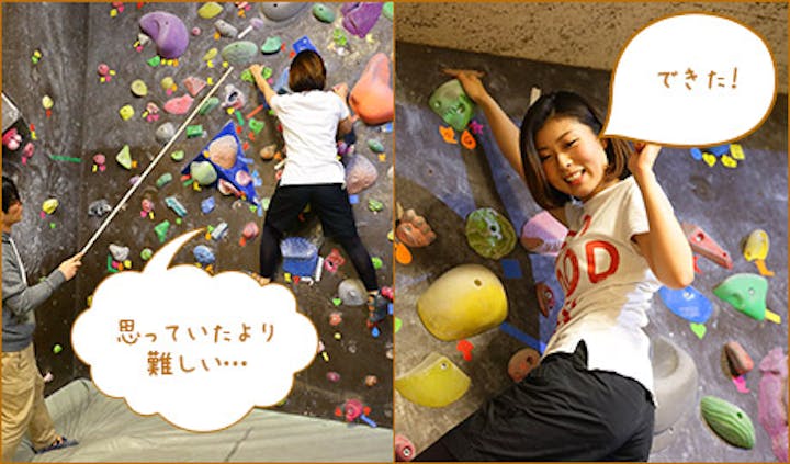 Ever Free Climbing Gym（エバーフリークライミングジム）
