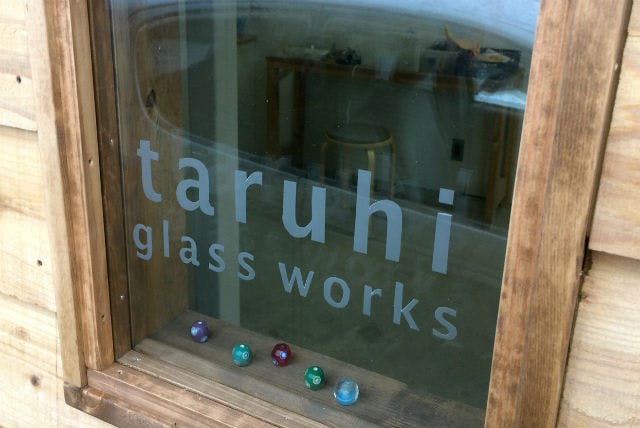 taruhi glass worksは、とんぼ玉制作を体験できる工房です。
