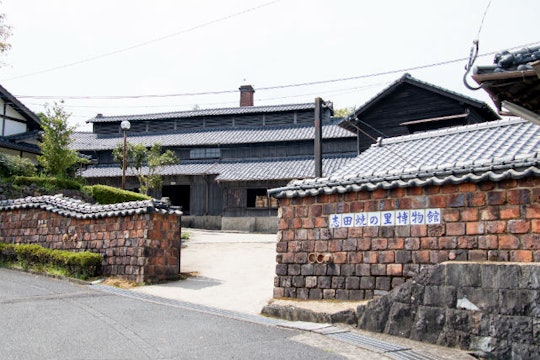 志田焼の里博物館