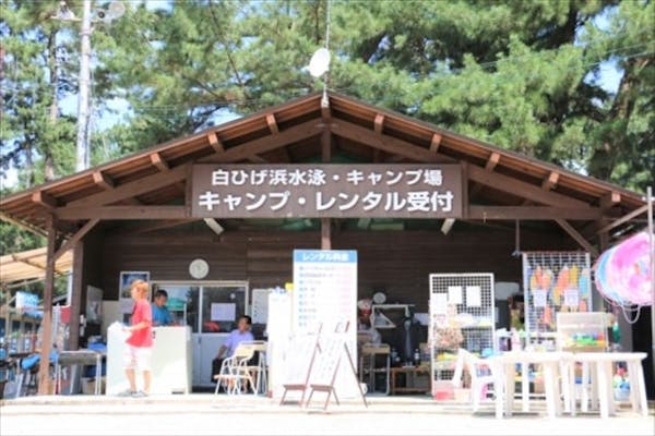 日本一 白ひげビーチ ゲレンデ 預かり バスボート ジェット 水上