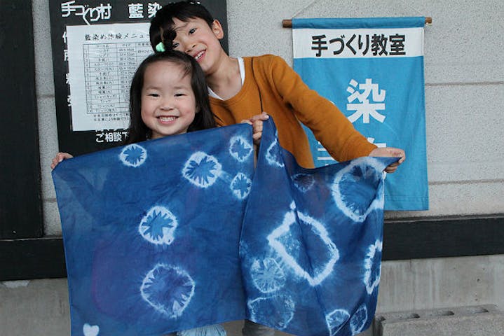 藍染工房 染屋たきうら