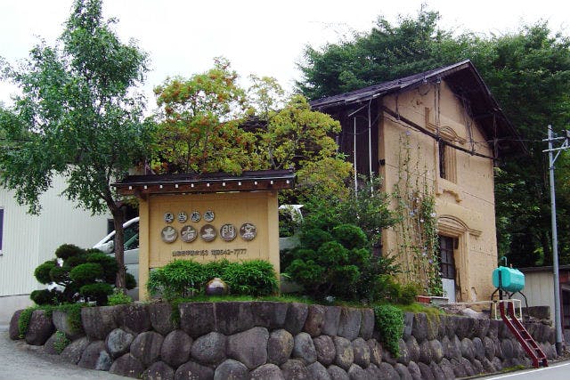 山形市平清水の窯元・七右エ門は、陶芸教室、絵付け教室を随時開催しています。