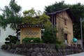 阿古耶姫伝説が有名な千歳山の麓にある七右エ門窯。体験の後は平泉寺の観光などもお楽しみください。