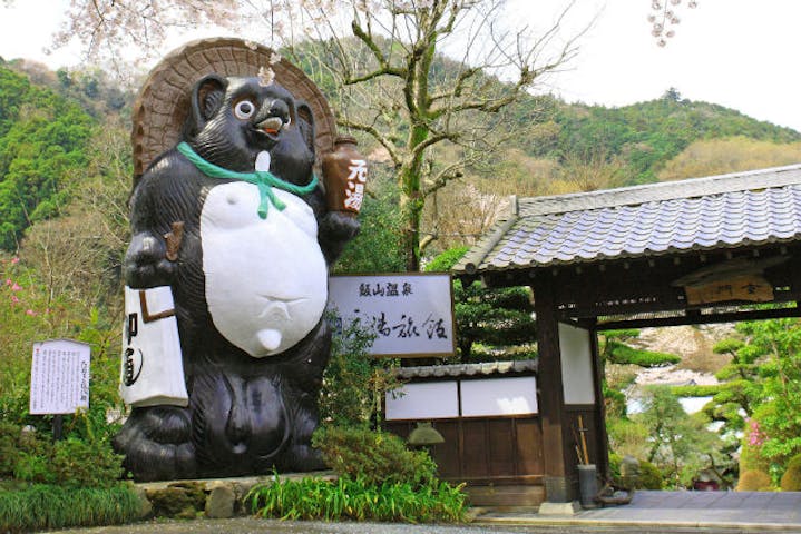 厚木飯山温泉 元湯旅館 ネット予約ならアソビュー 厚木飯山温泉 元湯旅館 ネット予約ならアソビュー