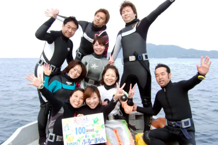 民宿 ダイブサービスぶるーまりん ネット予約ならアソビュー