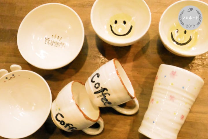 ギャラリー道半（みちなかば）