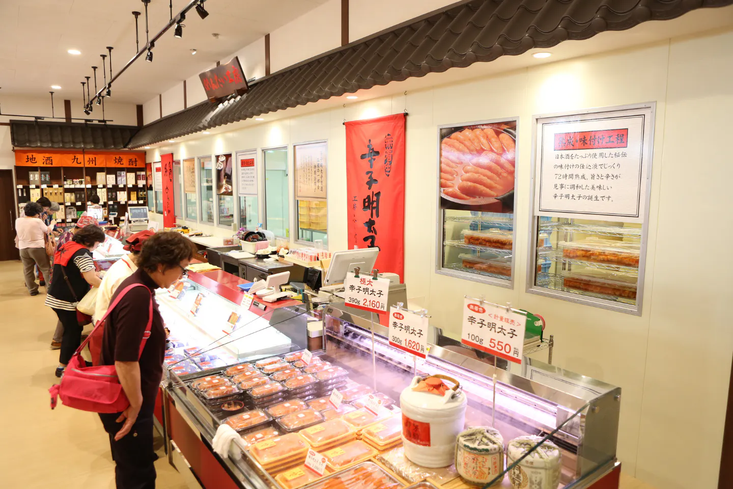 福岡 博多 料理体験 本場の味をお持ち帰り みんなでわいわい明太子作り 135g アソビュー