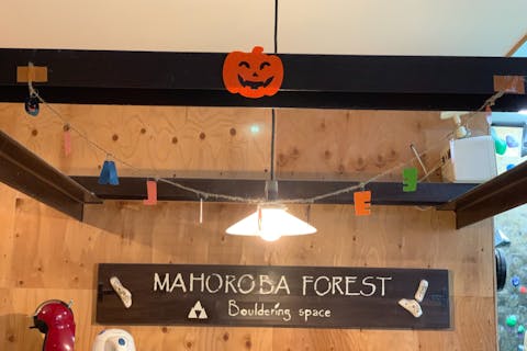 【夜割・大阪・ボルダリング】仕事で疲れた身体も心もリフレッシュ！運動不足解消！鶴橋駅徒歩4分♪