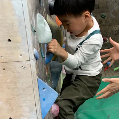 親子体験 大阪 ボルダリング 10 30 12 00 休みのお出かけにピッタリ 親子で力を合わせてボルダリング 鶴橋駅徒歩4分 アソビュー 親子体験 大阪 ボルダリング 10 30 12 00 休みのお出かけにピッタリ 親子で力を合わせてボルダリング 鶴橋駅徒歩4分 アソビュー