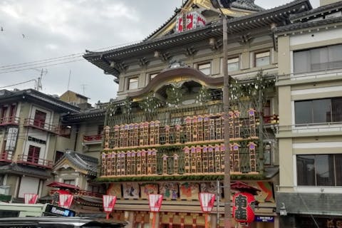 【京都市・ガイドツアー】あなたの知らない昼の花街!　祇園のひる遊び