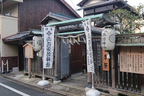 【京都府・京都市・ガイドツアー】ガイド付き裏路地ミニツアー！烏丸五条界隈120分コース！＜1時間毎に開催＞
