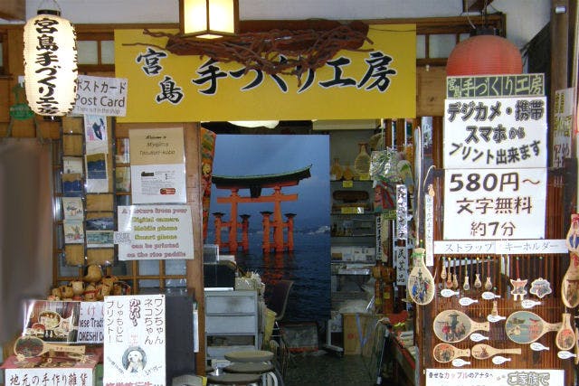 宮島焼　洞窟彫り長寿徳利　 2個セット 宮島焼 洞窟彫り長寿徳利 2個セット