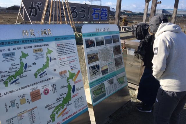 【宮城県・語り部】東日本大震災の被災地を巡るツアー。1～14名様向け・90分コース