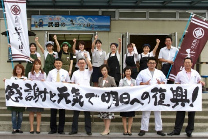 武田の笹かまぼこ ネット予約ならアソビュー 武田の笹かまぼこ ネット予約ならアソビュー