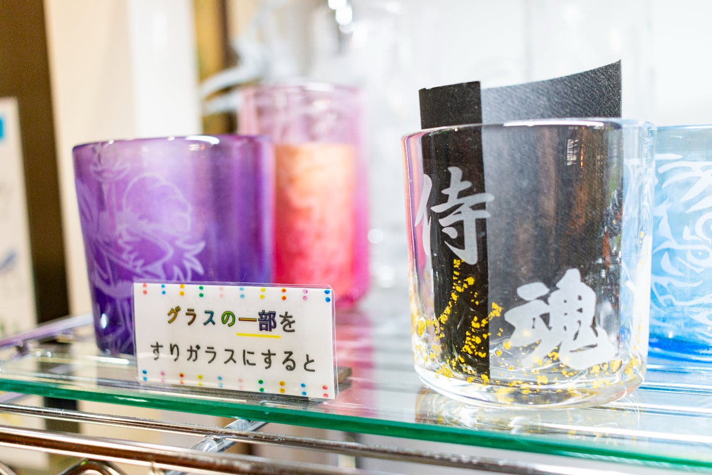 【北海道・小樽・ガラス細工】素材を選んで模様を彫ろう！楽しいサンドブラスト体験