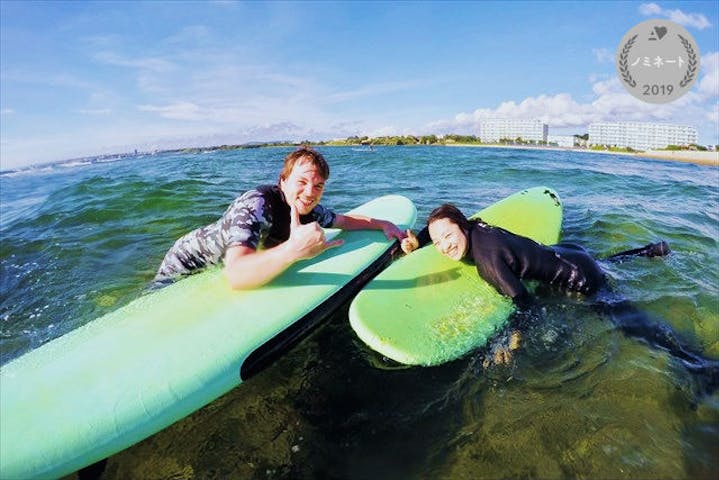 沖縄ハイビサーフィン&サップ