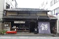 金属工芸工房 竹影堂は彫金体験を開催しています。京都観光の思い出にいかがですか。