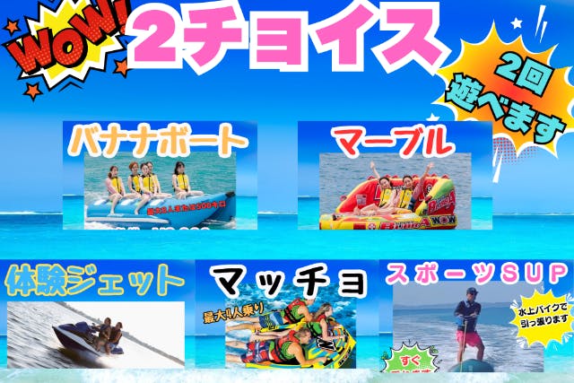 【鬼楽しいしか勝たん】5種類から選べる『2チョイス』ｗｗ