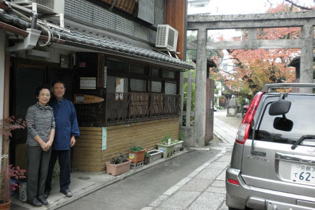森益染絞 森本は、京都府京都市で絞り染めの染物体験ができる工房です。
