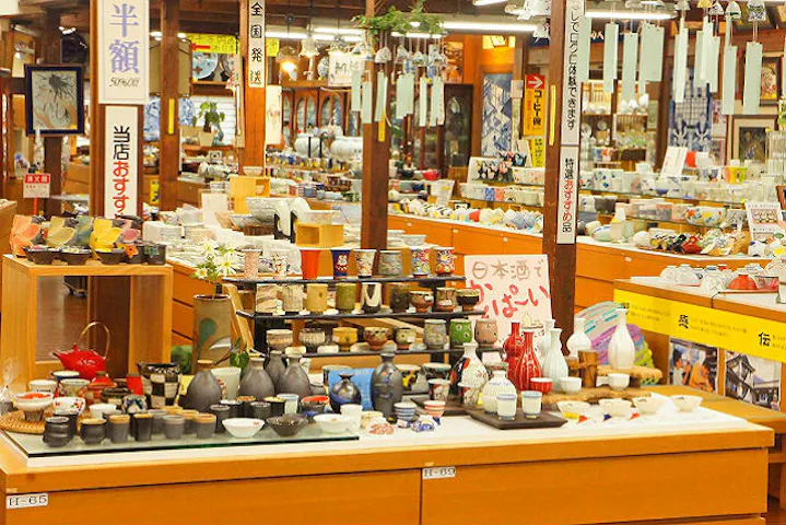 丸兄商社 ネット予約ならアソビュー