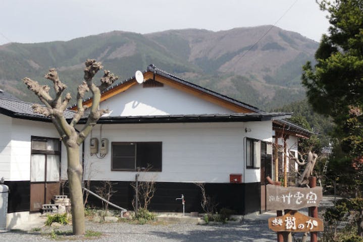 陶房艸雲窯（トウボウソウウンガマ）