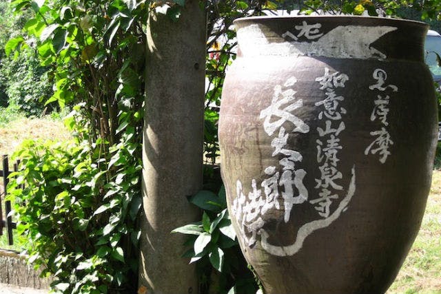 清泉寺長太郎焼窯元は、鹿児島市にある陶芸工房です。黒薩摩と呼ばれる焼き物を制作しています。