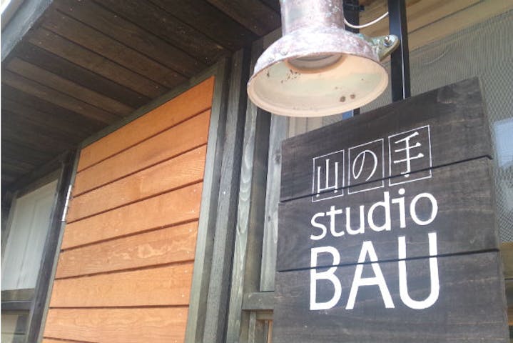 函館バウハウス工房