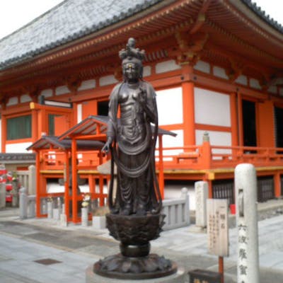 京都 ガイドツアー 源融の幽霊が宇多上皇に要求したものとは 菅原道真の怨霊伝説の真実とは 愉快な異界体験の三時間 京都ミステリー紀行 東山編 アソビュー 京都 ガイドツアー 源融の幽霊が宇多上皇に要求したものとは 菅原道真の怨霊伝説の真実とは 愉快な異界体験の三時間 京都ミステリー紀行 東山編 アソビュー