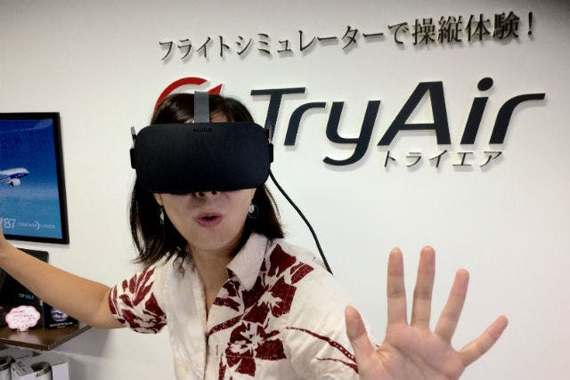 沖縄 フライトシミュレーター Ny遊覧10分コース 小型機 旅客機 戦闘機から選べる Vr対応可 アソビュー