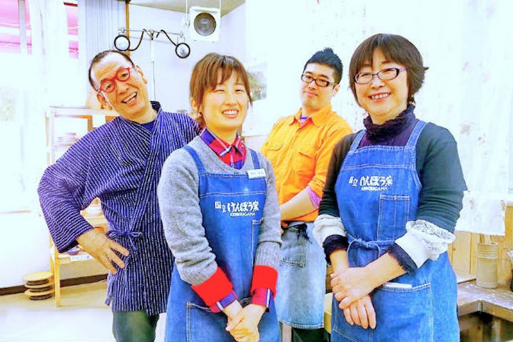 陶芸教室 国立けんぼう窯