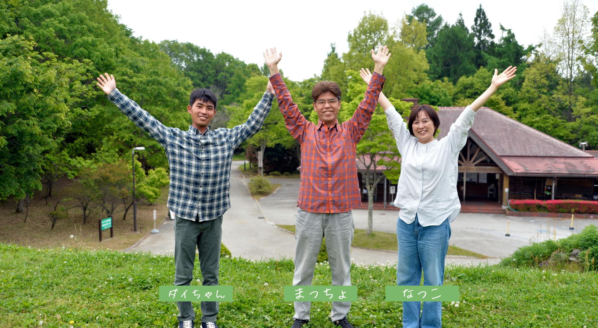 アウトドア天国
