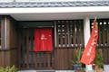 淡路梅薫堂江井工場は、淡路島にて伝統文化体験をご提供する線香工房です。