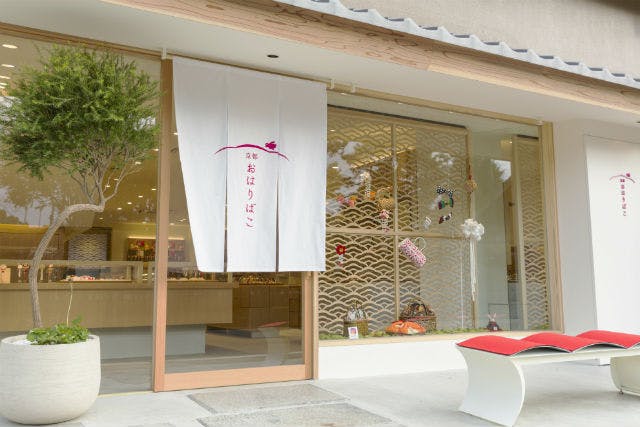 京都・雑貨作り】築100年の京町家ではんなり体験。つまみ細工でお花の