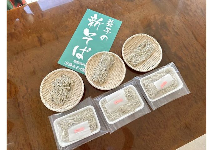 日本そば打ち　自由が丘教室