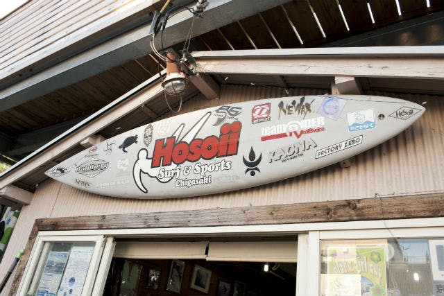 Hosoii Surf&Sports（ホソイサーフアンドスポーツ）のネット予約