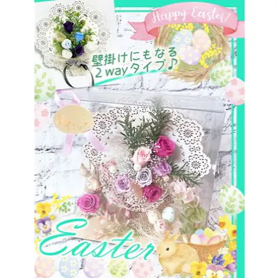 神奈川・瀬谷・プリザーブドフラワー】うさぎも可愛い♪クリアBOX付 神奈川・瀬谷・プリザーブドフラワー】うさぎも可愛い♪クリアBOX付