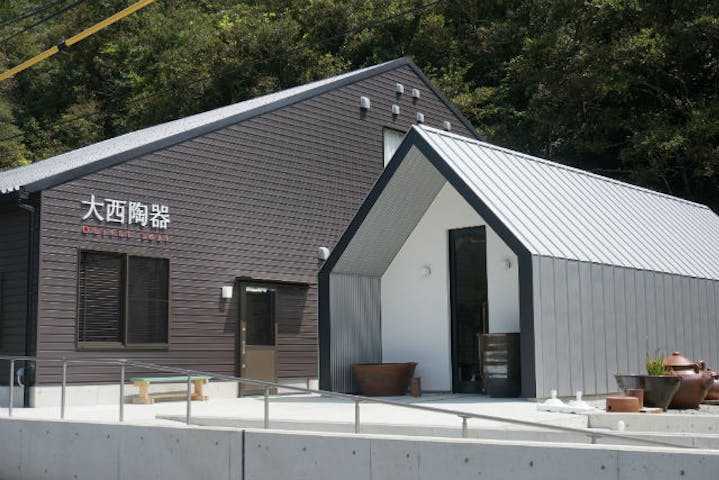 大谷焼窯元 大西陶器