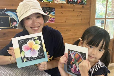 【宮古島・チョークアート】1時間でチョークアートを体験！ミニインテリアプラン