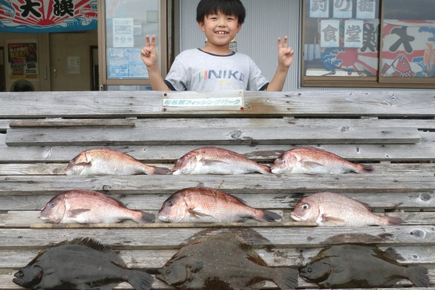 三重 釣り場 最大9時間の陸上釣り堀ファミリー体験 ヒラメ1枚のおみやげ付き 親子ペア1組限定 アソビュー