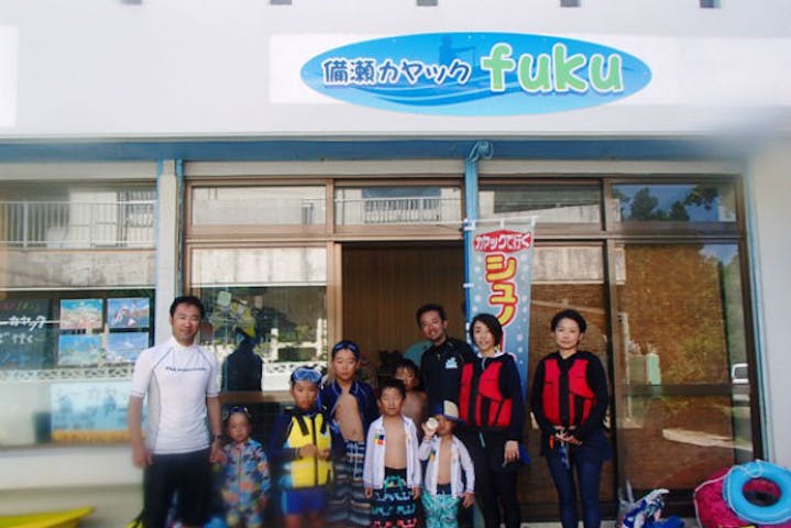 備瀬カヤックfuku