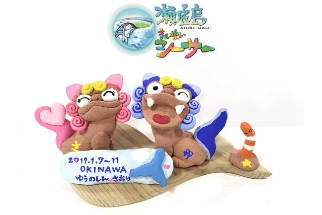 琉球　ブルー　美ら海シーサー 琉球ブルーシーサー プレミアム（ペア） | MK CAFE