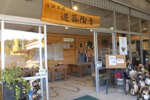 【滋賀・甲賀市・陶芸体験】陶芸のまち信楽で、手びねり体験