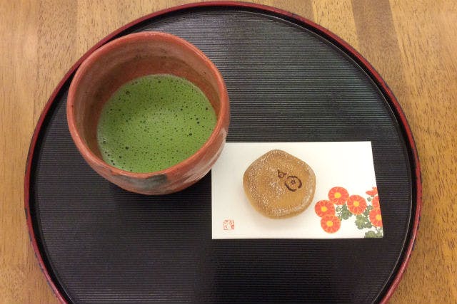 絹の館 さーびす