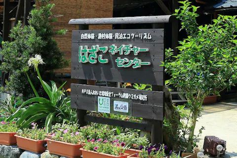 九州 日本の伝統文化 その他の遊び体験 アソビュー 休日の便利でお得な遊び予約サイト