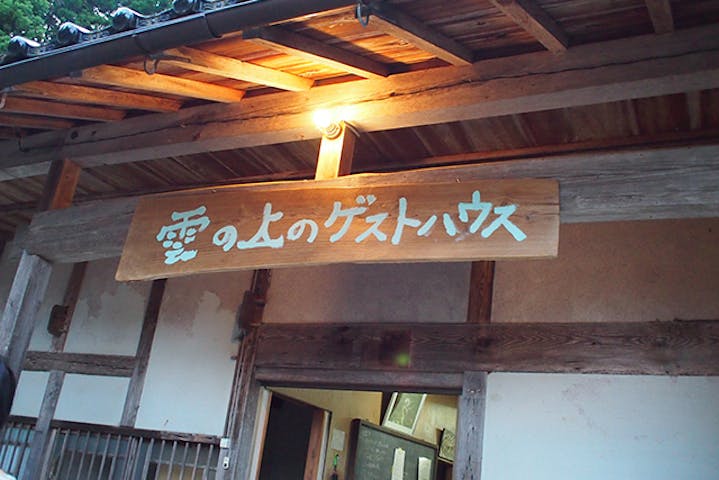 海の京都dmoツアーセンター 京都駅周辺 q バーベキュー場 その他 アソビュー