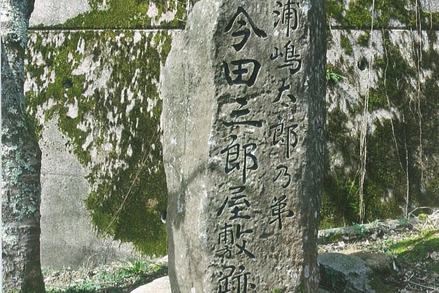 とまと　縮小絵巻物シリーズ　浦島明神絵巻など33本まとめて　V　8662A 浦嶋明神縁起絵巻 | 続・竹林の愚人