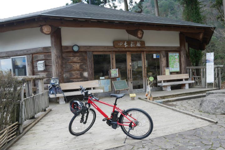 奥河内くろまろの郷